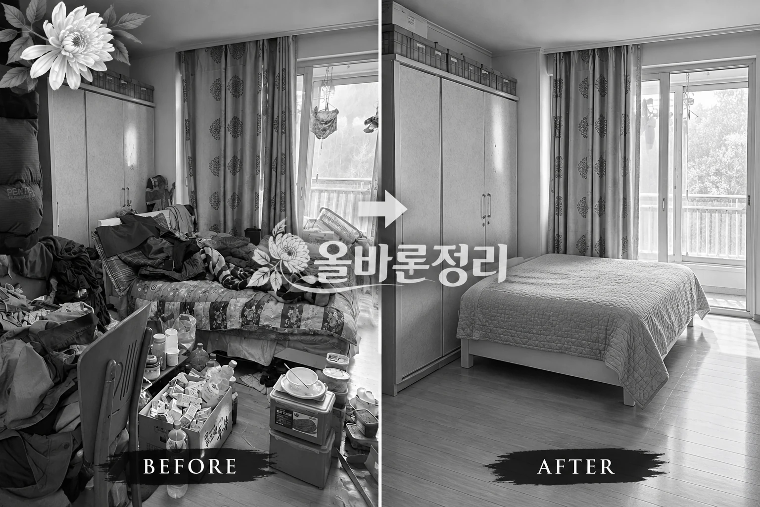 부산 유품정리 작업 전 확인 현장 사례